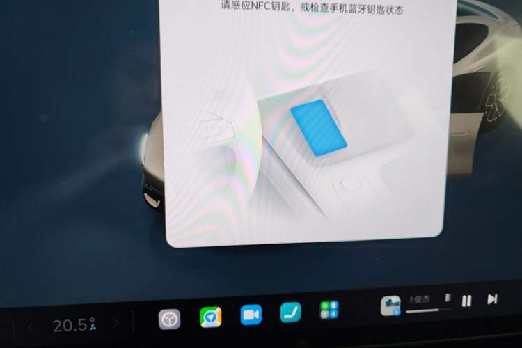 Used Xiaomi Auto SU7 2024 Rear-Drive Long-Range Intelligent Driving Version Vehicle Key