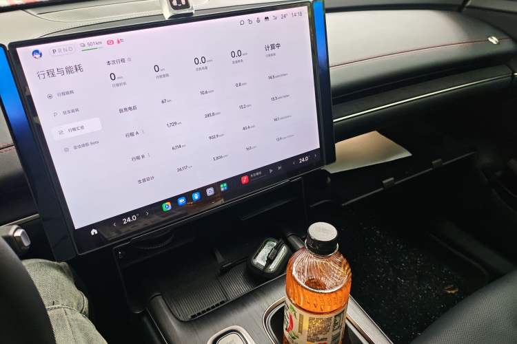 Used Xiaomi Auto SU7 2024 Rear-Drive Ultra-Long Range Advanced Pro-Level Intelligent Driving Version Audio And AC Panel