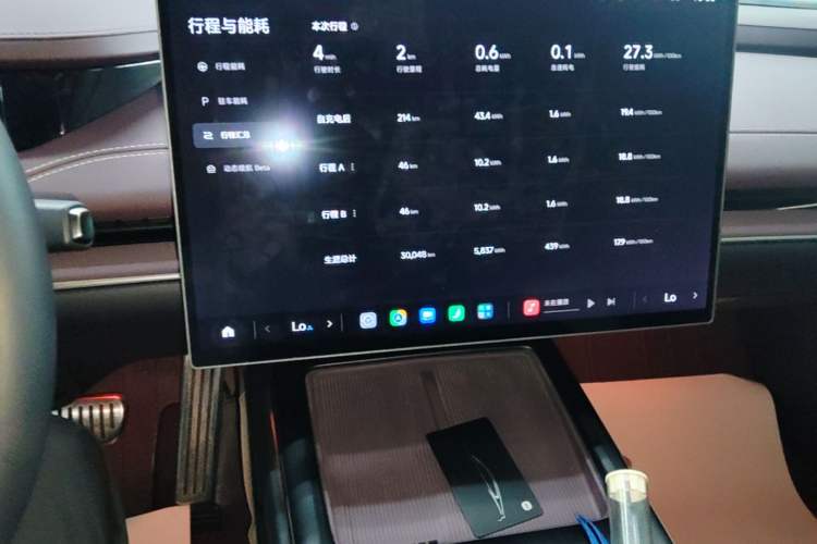 Used Xiaomi Auto SU7 2024 Four-Wheel Drive Ultra-Long Range Advanced Intelligent Driving Max Edition Audio And AC Panel