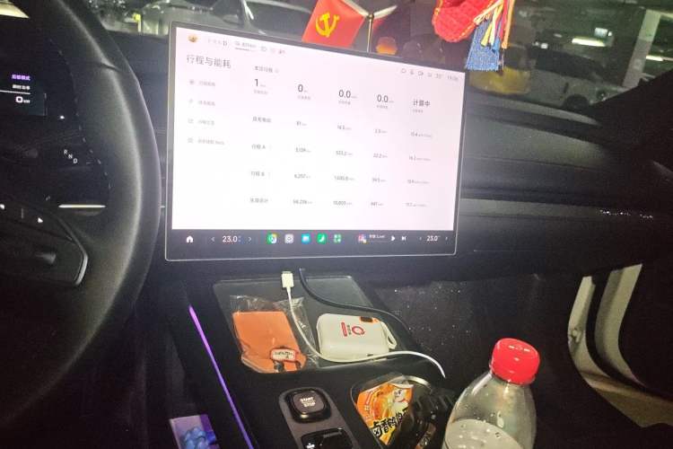 Used Xiaomi Auto SU7 2024 Four-Wheel Drive Ultra-Long Range Advanced Intelligent Driving Max Edition Audio And AC Panel