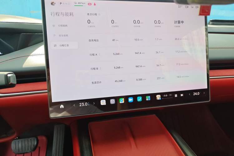 Used Xiaomi Auto SU7 2024 Rear-Drive Ultra-Long Range Advanced Pro-Level Intelligent Driving Version Audio And AC Panel