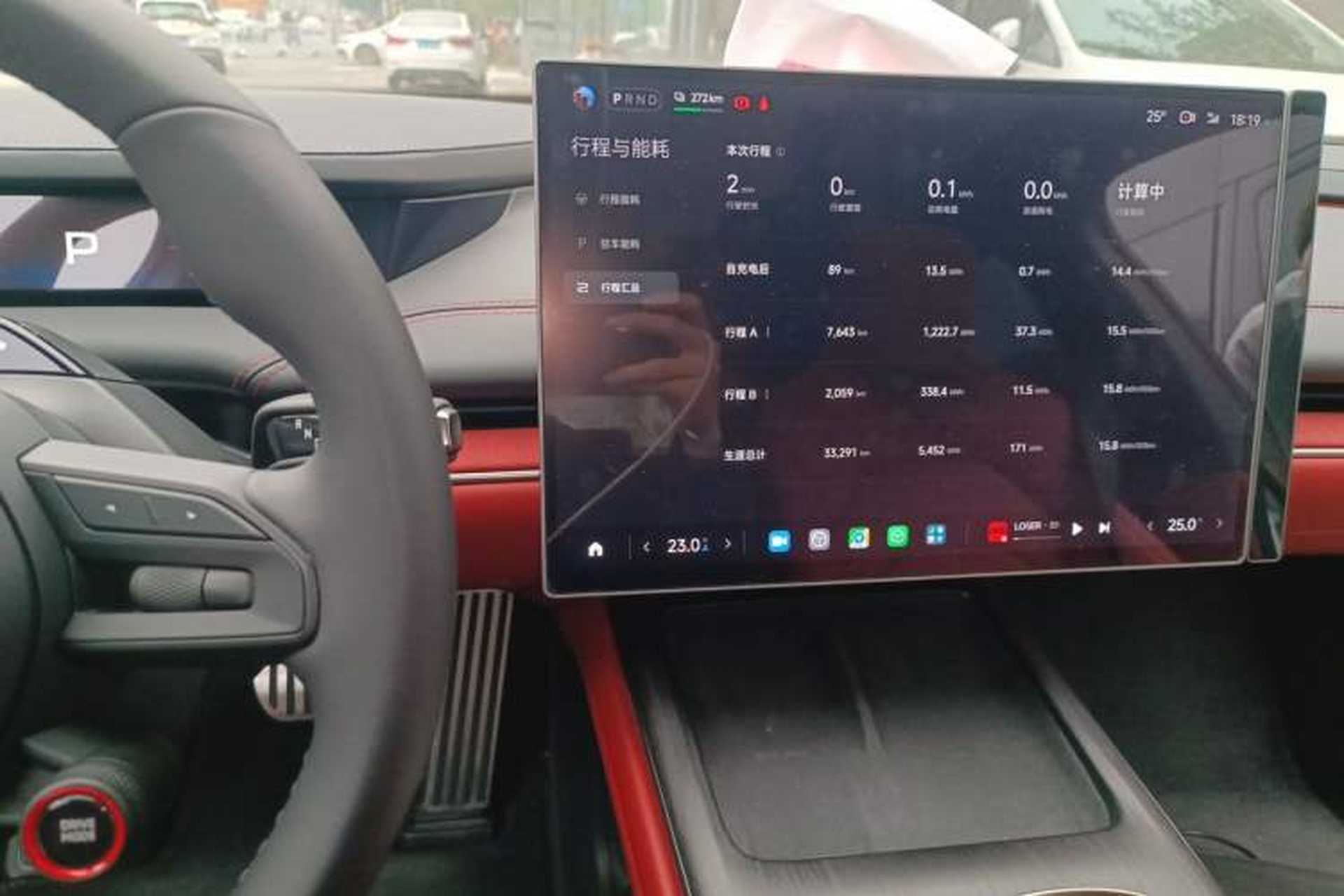 Used Xiaomi Auto SU7 2024 Rear-Drive Long-Range Intelligent Driving Version Audio And AC Panel