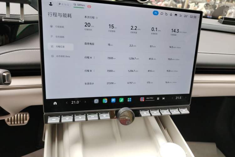 Used Xiaomi Auto SU7 2024 Four-Wheel Drive Ultra-Long Range Advanced Intelligent Driving Max Edition Audio And AC Panel