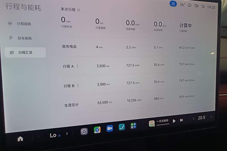 Used Xiaomi Auto SU7 2024 Rear-Drive Ultra-Long Range Advanced Pro-Level Intelligent Driving Version Audio And AC Panel