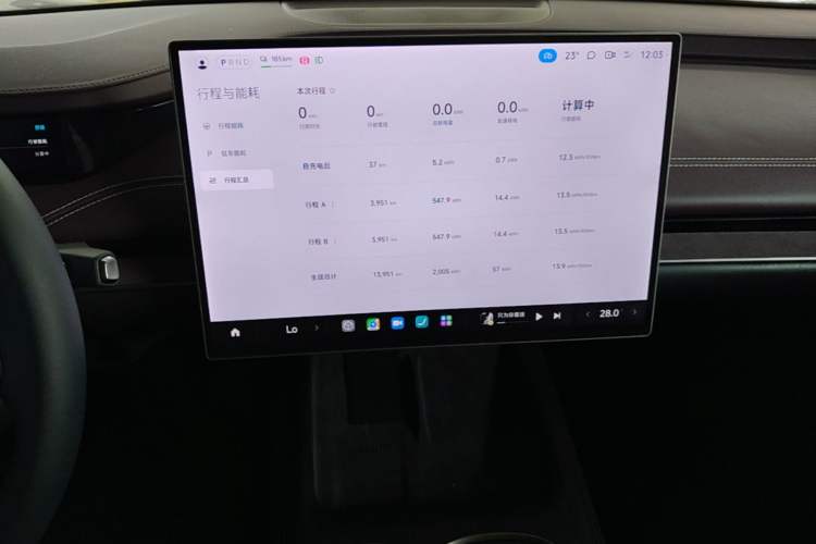 Used Xiaomi Auto SU7 2024 Rear-Drive Long-Range Intelligent Driving Version Audio And AC Panel