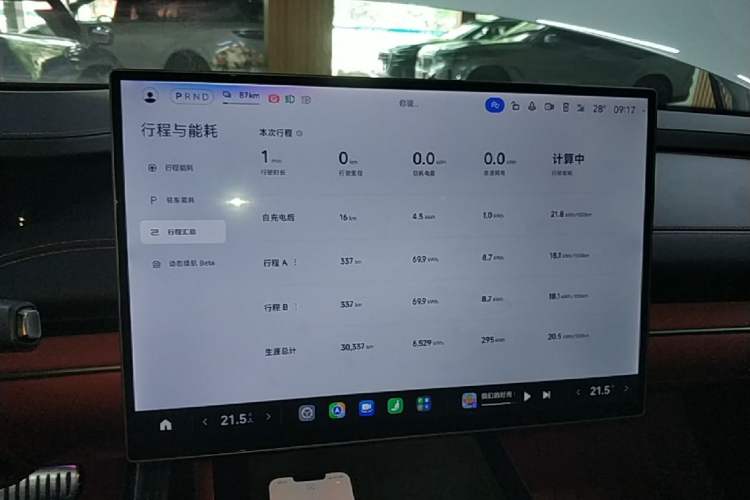 Used Xiaomi Auto SU7 2024 Four-Wheel Drive Ultra-Long Range Advanced Intelligent Driving Max Edition Audio And AC Panel