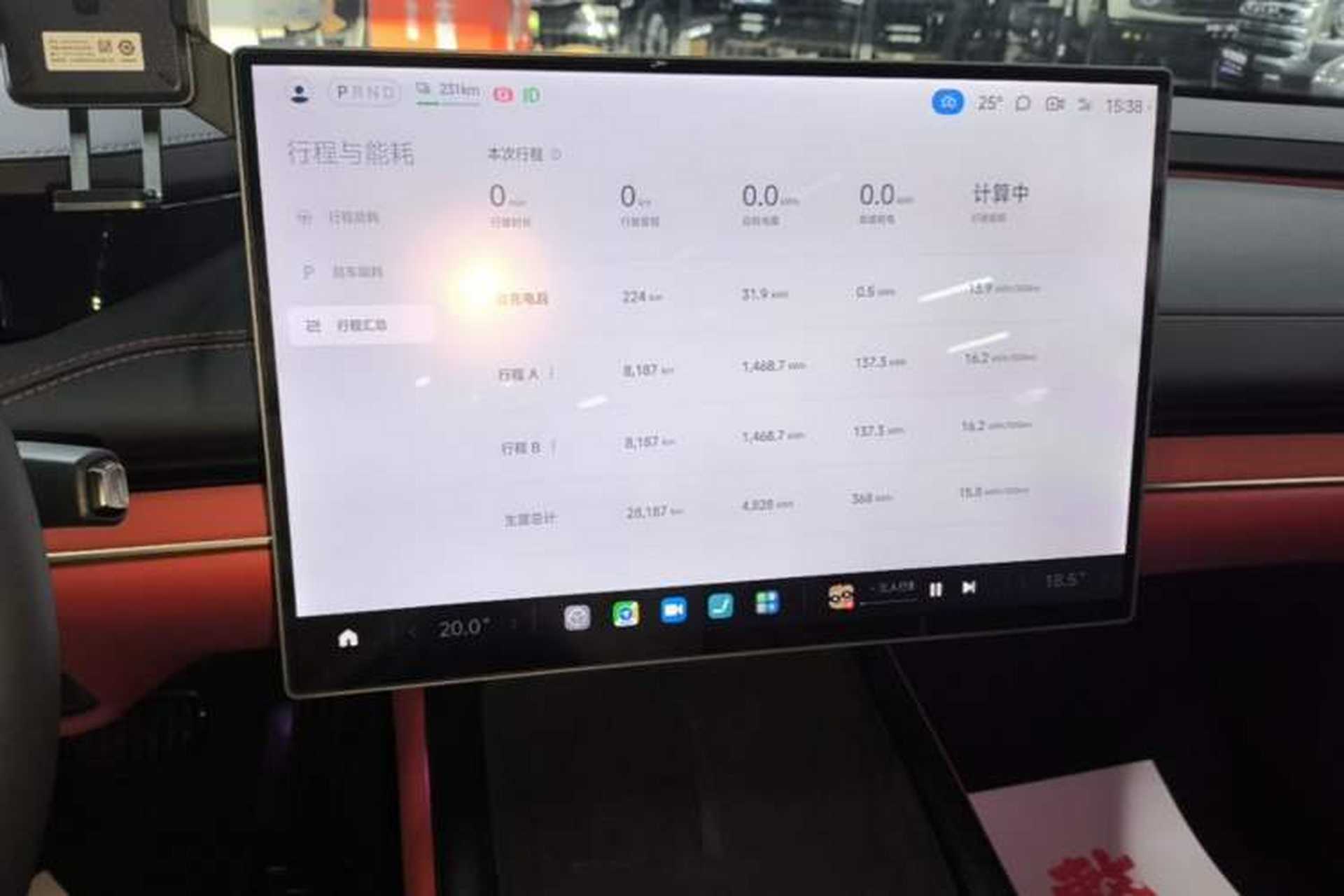 Used Xiaomi Auto SU7 2024 Rear-Drive Ultra-Long Range Advanced Pro-Level Intelligent Driving Version Audio And AC Panel