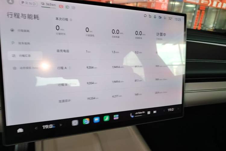 Used Xiaomi Auto SU7 2024 Four-Wheel Drive Ultra-Long Range Advanced Intelligent Driving Max Edition Audio And AC Panel