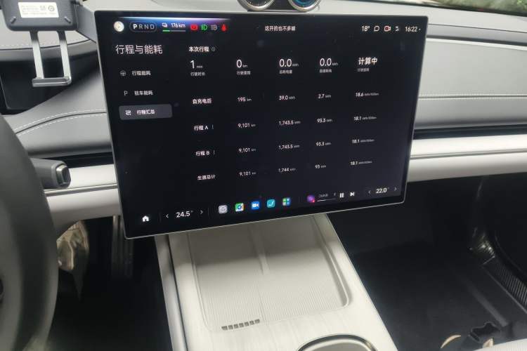 Used Xiaomi Auto SU7 2024 Four-Wheel Drive Ultra-Long Range Advanced Intelligent Driving Max Edition Audio And AC Panel