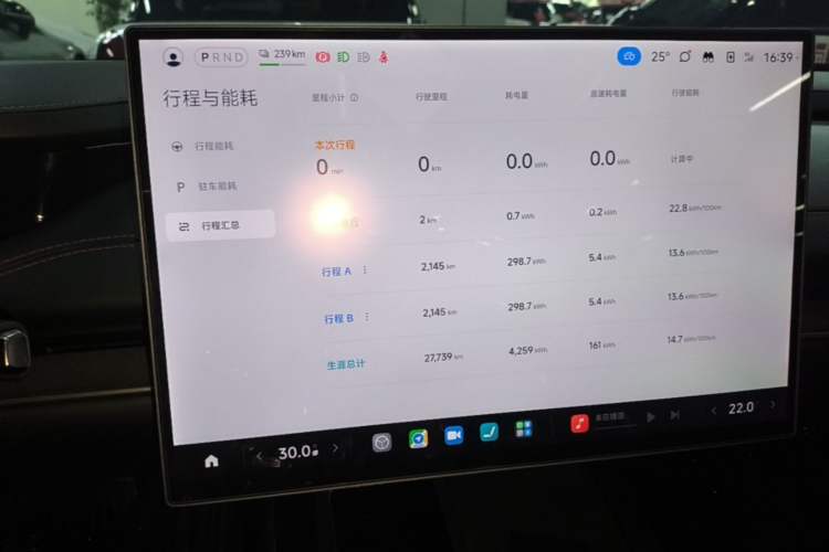 Used Xiaomi Auto SU7 2024 Rear-Drive Long-Range Intelligent Driving Version Audio And AC Panel