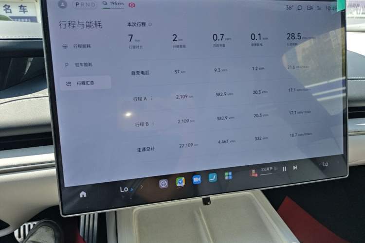 Used Xiaomi Auto SU7 2024 Four-Wheel Drive Ultra-Long Range Advanced Intelligent Driving Max Edition Audio And AC Panel