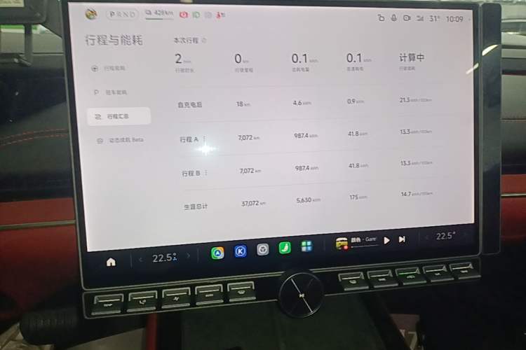 Used Xiaomi Auto SU7 2024 Rear-Drive Ultra-Long Range Advanced Pro-Level Intelligent Driving Version Audio And AC Panel