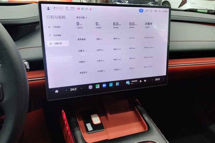 Used Xiaomi Auto SU7 2024 Four-Wheel Drive Ultra-Long Range Advanced Intelligent Driving Max Edition Audio And AC Panel