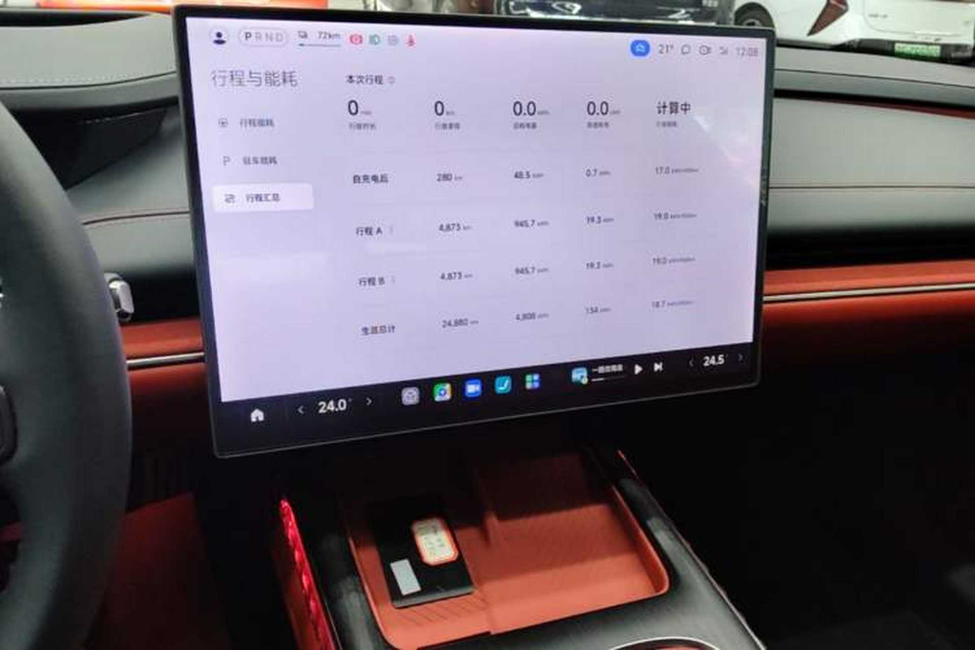 Used Xiaomi Auto SU7 2024 Four-Wheel Drive Ultra-Long Range Advanced Intelligent Driving Max Edition Audio And AC Panel