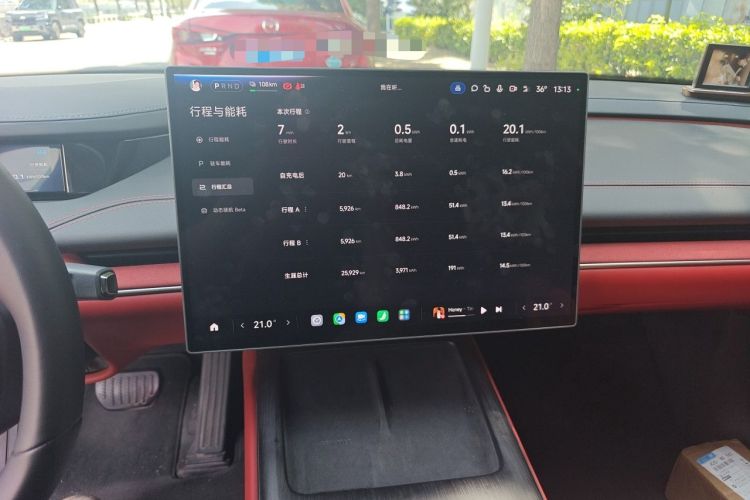 Used Xiaomi Auto SU7 2024 Rear-Drive Long-Range Intelligent Driving Version Audio And AC Panel