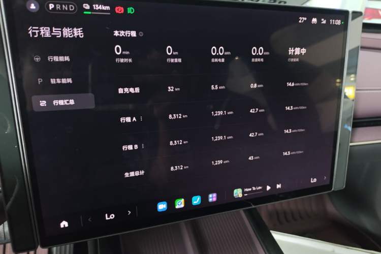 Used Xiaomi Auto SU7 2024 Rear-Drive Long-Range Intelligent Driving Version Audio And AC Panel
