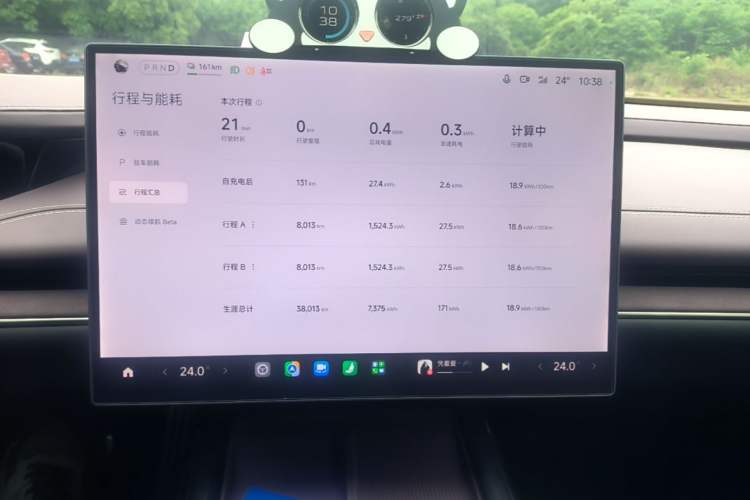 Used Xiaomi Auto SU7 2024 Four-Wheel-Drive Max Founder's Edition Audio And AC Panel
