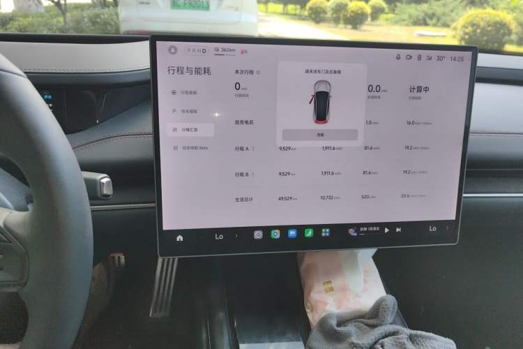 Used Xiaomi Auto SU7 2024 Four-Wheel Drive Ultra-Long Range Advanced Intelligent Driving Max Edition Audio And AC Panel
