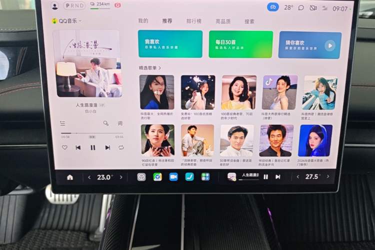 Used Xiaomi Auto SU7 2024 Four-Wheel Drive Ultra-Long Range Advanced Intelligent Driving Max Edition Audio And AC Panel