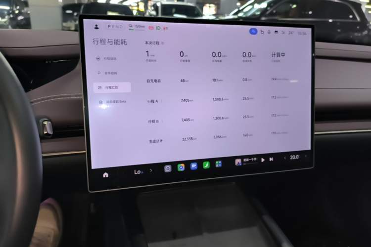 Used Xiaomi Auto SU7 2024 Rear-Drive Long-Range Intelligent Driving Version Audio And AC Panel