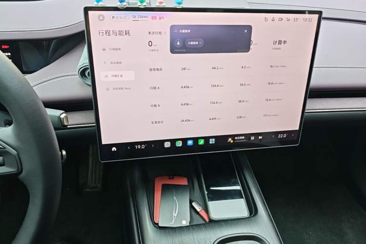 Used Xiaomi Auto SU7 2024 Four-Wheel Drive Ultra-Long Range Advanced Intelligent Driving Max Edition Audio And AC Panel