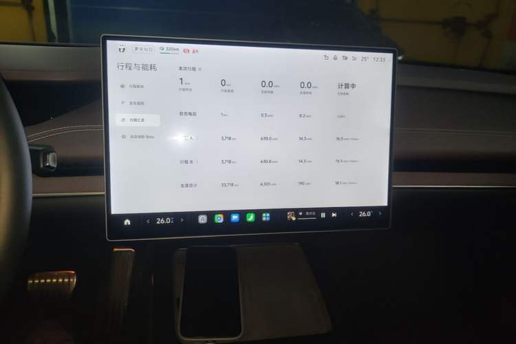 Used Xiaomi Auto SU7 2024 Four-Wheel Drive Ultra-Long Range Advanced Intelligent Driving Max Edition Audio And AC Panel