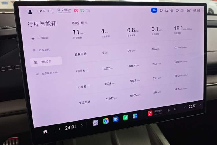 Used Xiaomi Auto SU7 2024 Four-Wheel Drive Ultra-Long Range Advanced Intelligent Driving Max Edition Instrument Cluster