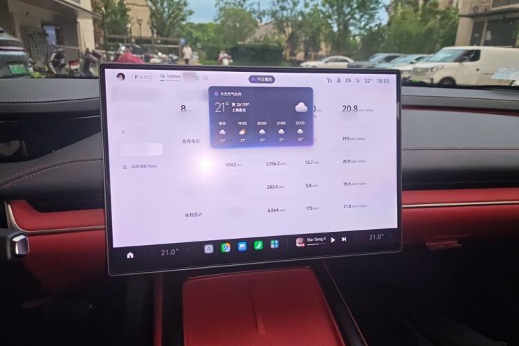 Used Xiaomi Auto SU7 2024 Rear-Drive Ultra-Long Range Advanced Pro-Level Intelligent Driving Version Instrument Cluster