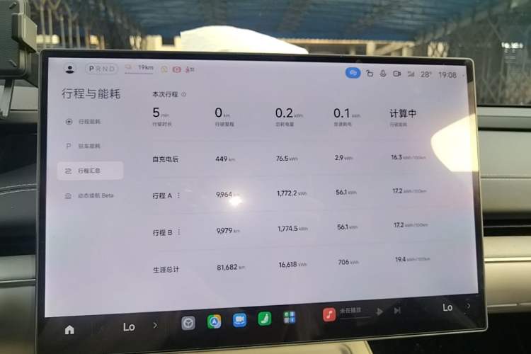 Used Xiaomi Auto SU7 2024 Four-Wheel Drive Ultra-Long Range Advanced Intelligent Driving Max Edition Instrument Cluster