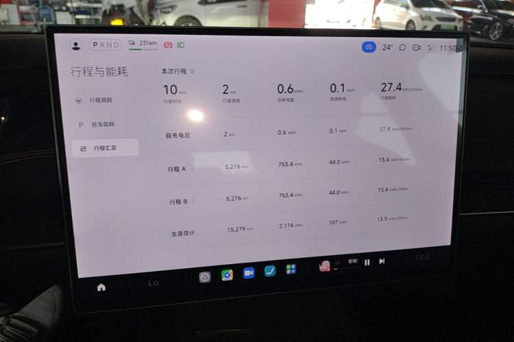 Used Xiaomi Auto SU7 2024 Rear-Drive Long-Range Intelligent Driving Version Instrument Cluster