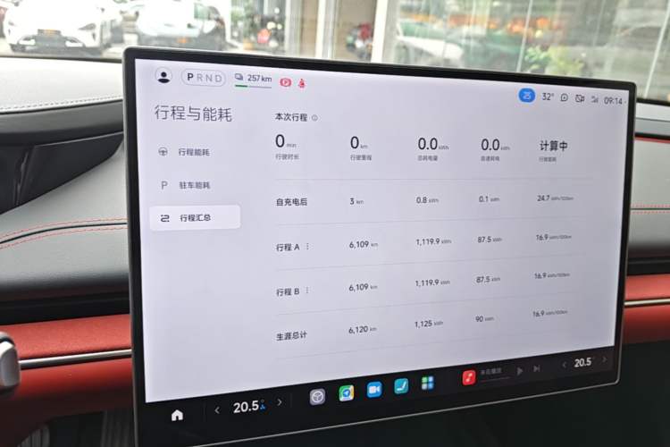 Used Xiaomi Auto SU7 2024 Rear-Drive Ultra-Long Range Advanced Pro-Level Intelligent Driving Version Instrument Cluster