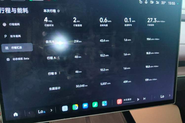 Used Xiaomi Auto SU7 2024 Four-Wheel Drive Ultra-Long Range Advanced Intelligent Driving Max Edition Instrument Cluster