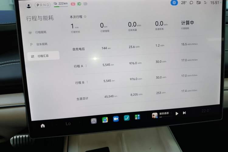 Used Xiaomi Auto SU7 2024 Four-Wheel Drive Ultra-Long Range Advanced Intelligent Driving Max Edition Instrument Cluster