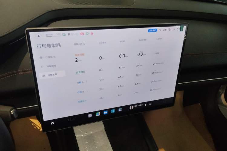 Used Xiaomi Auto SU7 2024 Rear-Drive Ultra-Long Range Advanced Pro-Level Intelligent Driving Version Instrument Cluster