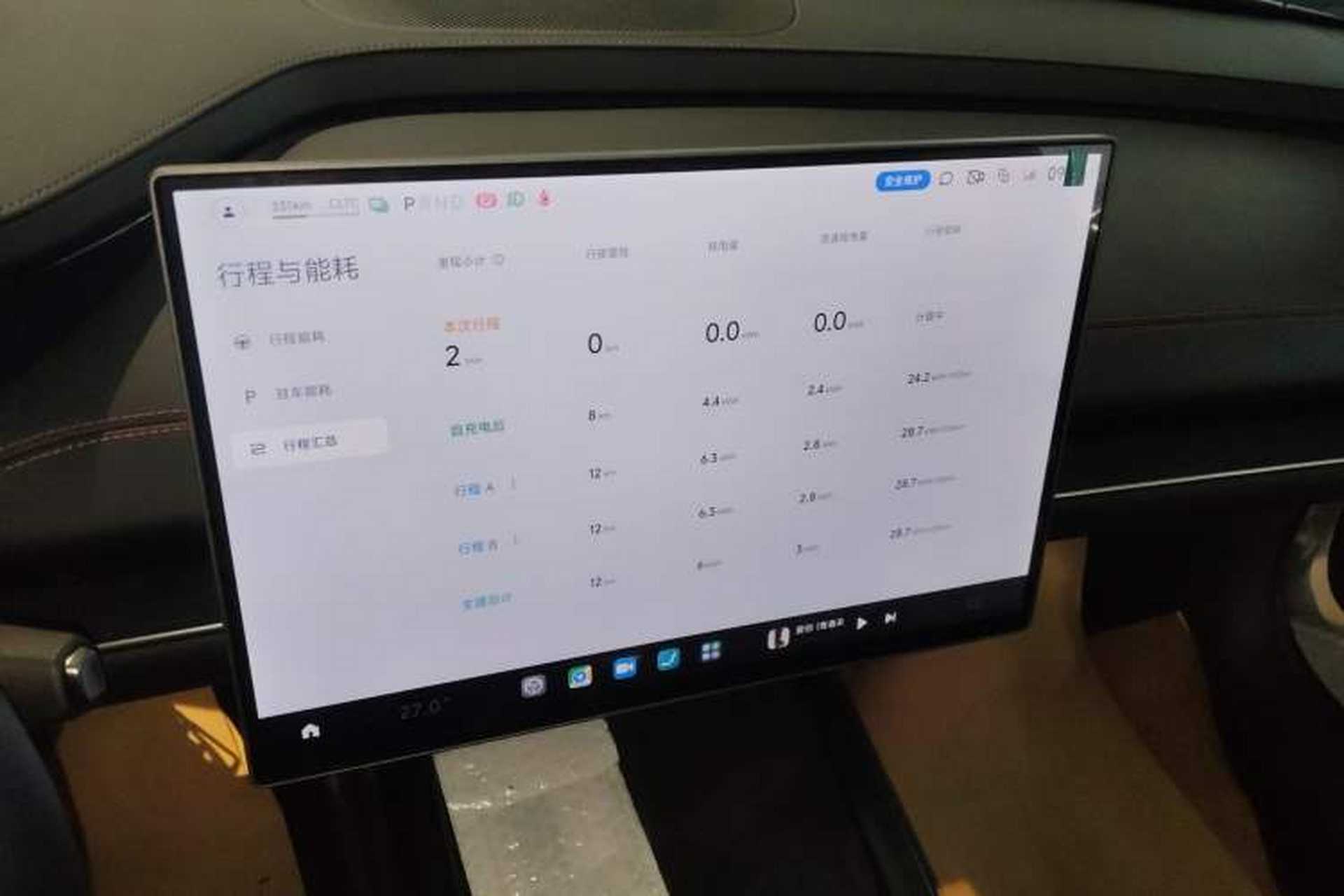 Used Xiaomi Auto SU7 2024 Rear-Drive Ultra-Long Range Advanced Pro-Level Intelligent Driving Version Instrument Cluster