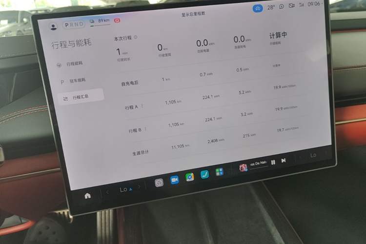 Used Xiaomi Auto SU7 2024 Four-Wheel Drive Ultra-Long Range Advanced Intelligent Driving Max Edition Instrument Cluster