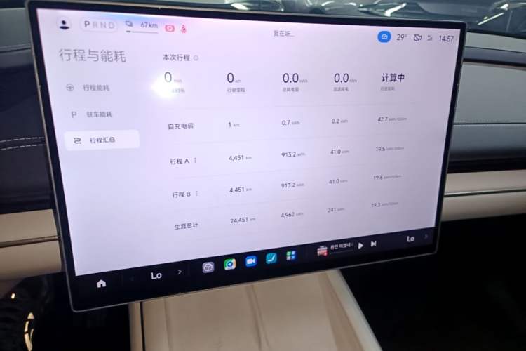 Used Xiaomi Auto SU7 2024 Four-Wheel Drive Ultra-Long Range Advanced Intelligent Driving Max Edition Instrument Cluster