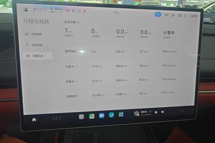 Used Xiaomi Auto SU7 2024 Rear-Drive Long-Range Intelligent Driving Version Instrument Cluster