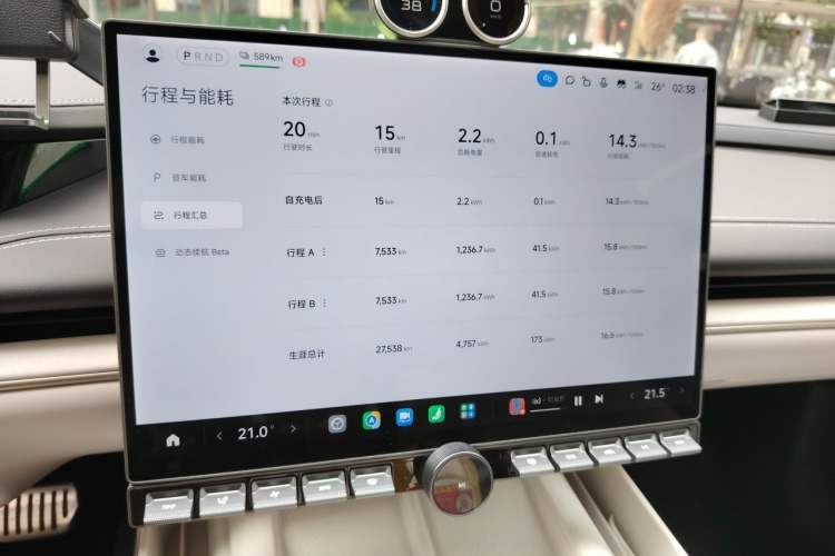 Used Xiaomi Auto SU7 2024 Four-Wheel Drive Ultra-Long Range Advanced Intelligent Driving Max Edition Instrument Cluster