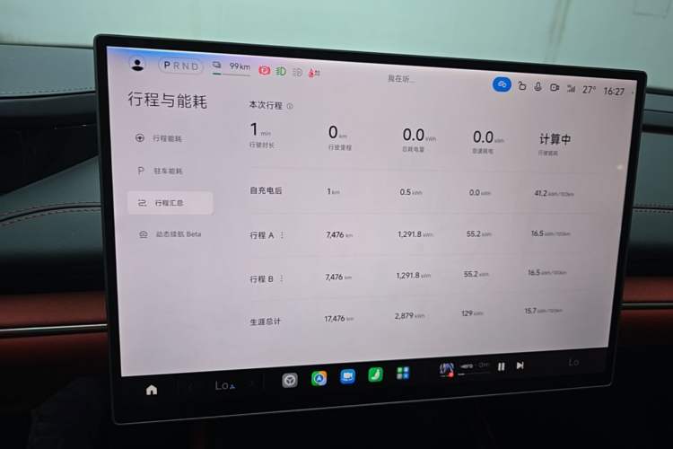 Used Xiaomi Auto SU7 2024 Rear-Drive Long-Range Intelligent Driving Version Instrument Cluster