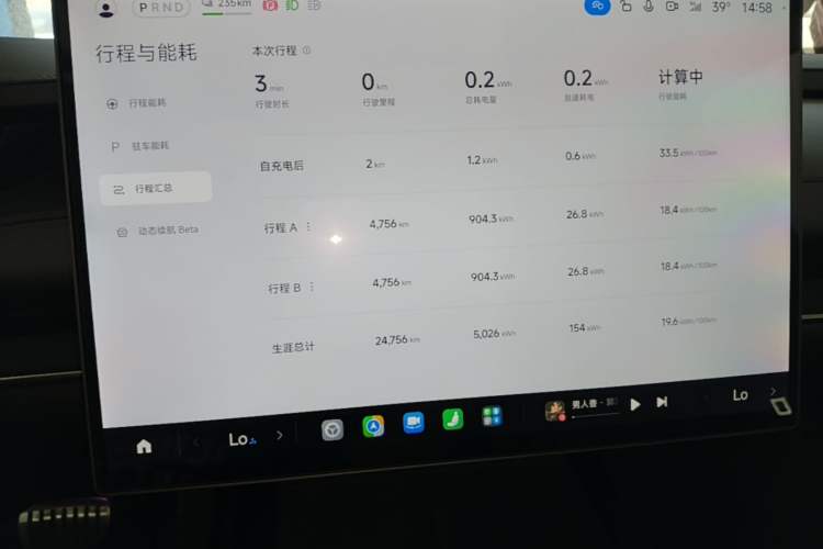 Used Xiaomi Auto SU7 2024 Four-Wheel Drive Ultra-Long Range Advanced Intelligent Driving Max Edition Instrument Cluster
