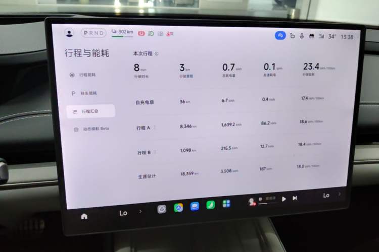 Used Xiaomi Auto SU7 2024 Four-Wheel Drive Ultra-Long Range Advanced Intelligent Driving Max Edition Instrument Cluster