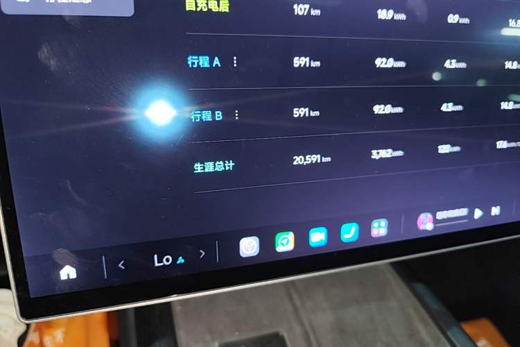 Used Xiaomi Auto SU7 2024 Rear-Drive Long-Range Intelligent Driving Version Instrument Cluster