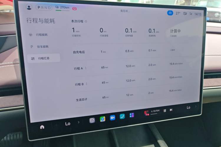 Used Xiaomi Auto SU7 2024 Rear-Drive Ultra-Long Range Advanced Pro-Level Intelligent Driving Version Instrument Cluster