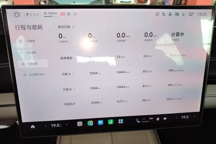 Used Xiaomi Auto SU7 2024 Four-Wheel Drive Ultra-Long Range Advanced Intelligent Driving Max Edition Instrument Cluster