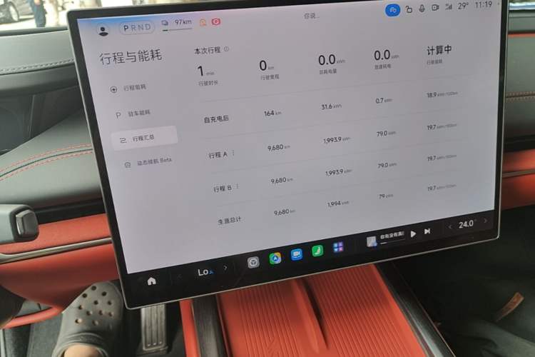 Used Xiaomi Auto SU7 2024 Four-Wheel Drive Ultra-Long Range Advanced Intelligent Driving Max Edition Instrument Cluster