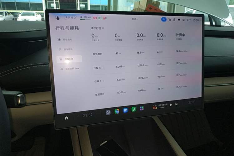 Used Xiaomi Auto SU7 2024 Rear-Drive Long-Range Intelligent Driving Version Instrument Cluster