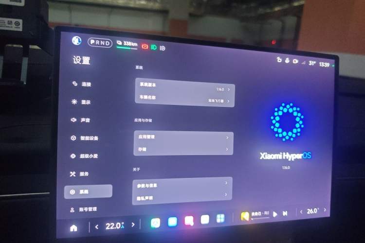 Used Xiaomi Auto SU7 2024 Rear-Drive Long-Range Intelligent Driving Version Instrument Cluster