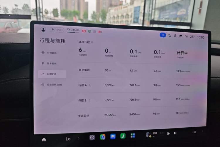 Used Xiaomi Auto SU7 2024 Rear-Drive Long-Range Intelligent Driving Version Instrument Cluster