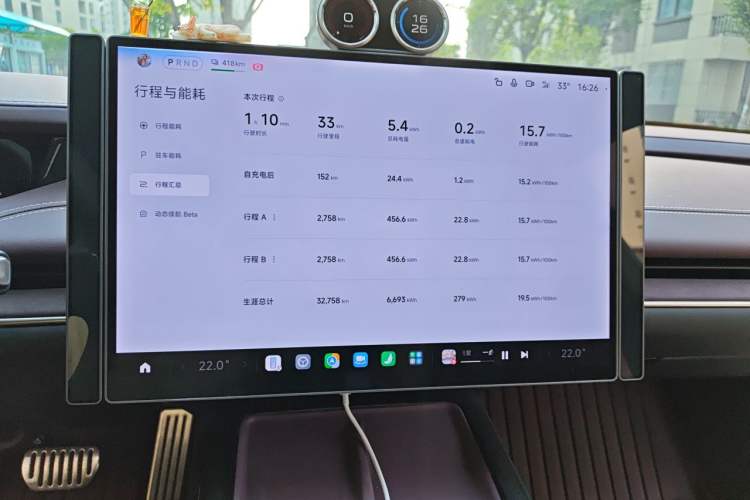Used Xiaomi Auto SU7 2024 Four-Wheel Drive Ultra-Long Range Advanced Intelligent Driving Max Edition Instrument Cluster